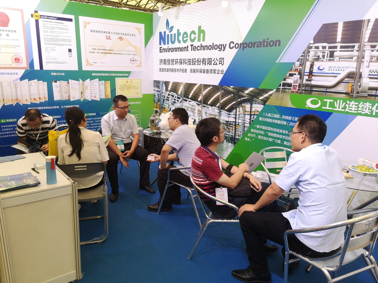 ag贵宾厅环保油泥热解装备登陆中国国际石油化工技术装备展