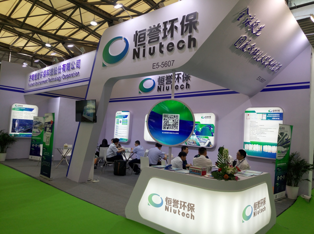 ag贵宾厅环保与您相约2019中国环博会