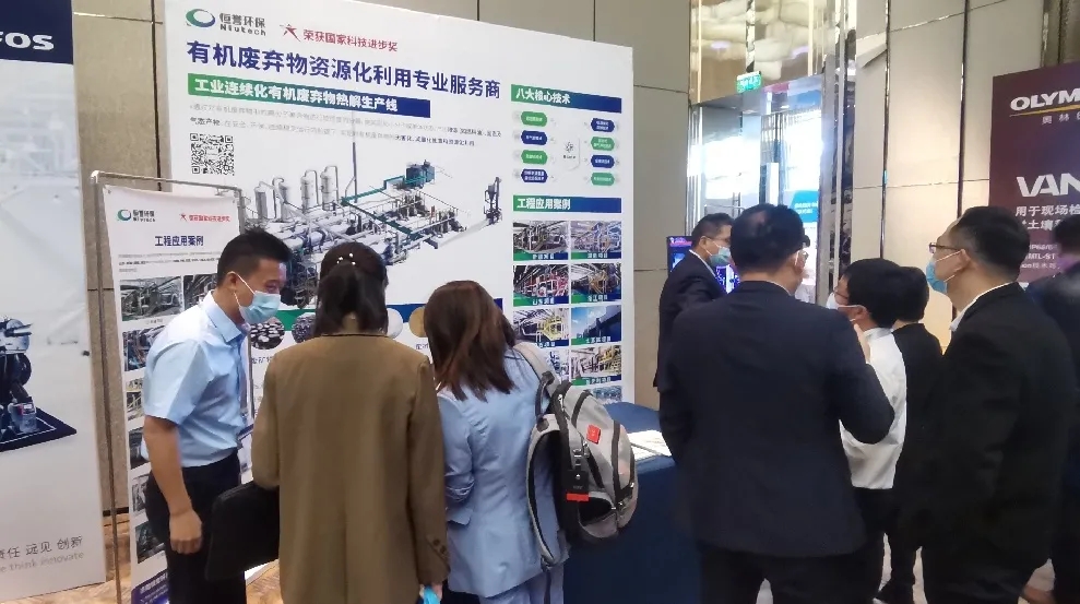 ag贵宾厅环保受邀出席ACI第四届国际固体废弃物峰会并作主题演讲