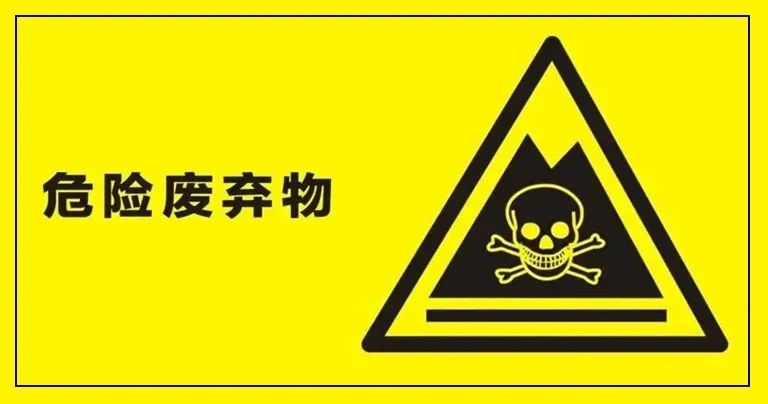 强压之下，危废处理产业的机遇与发展